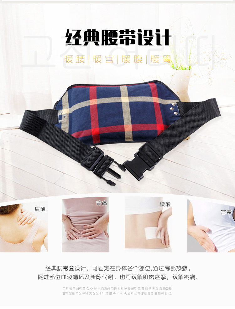 常熟淘宝详情页设计－热水袋