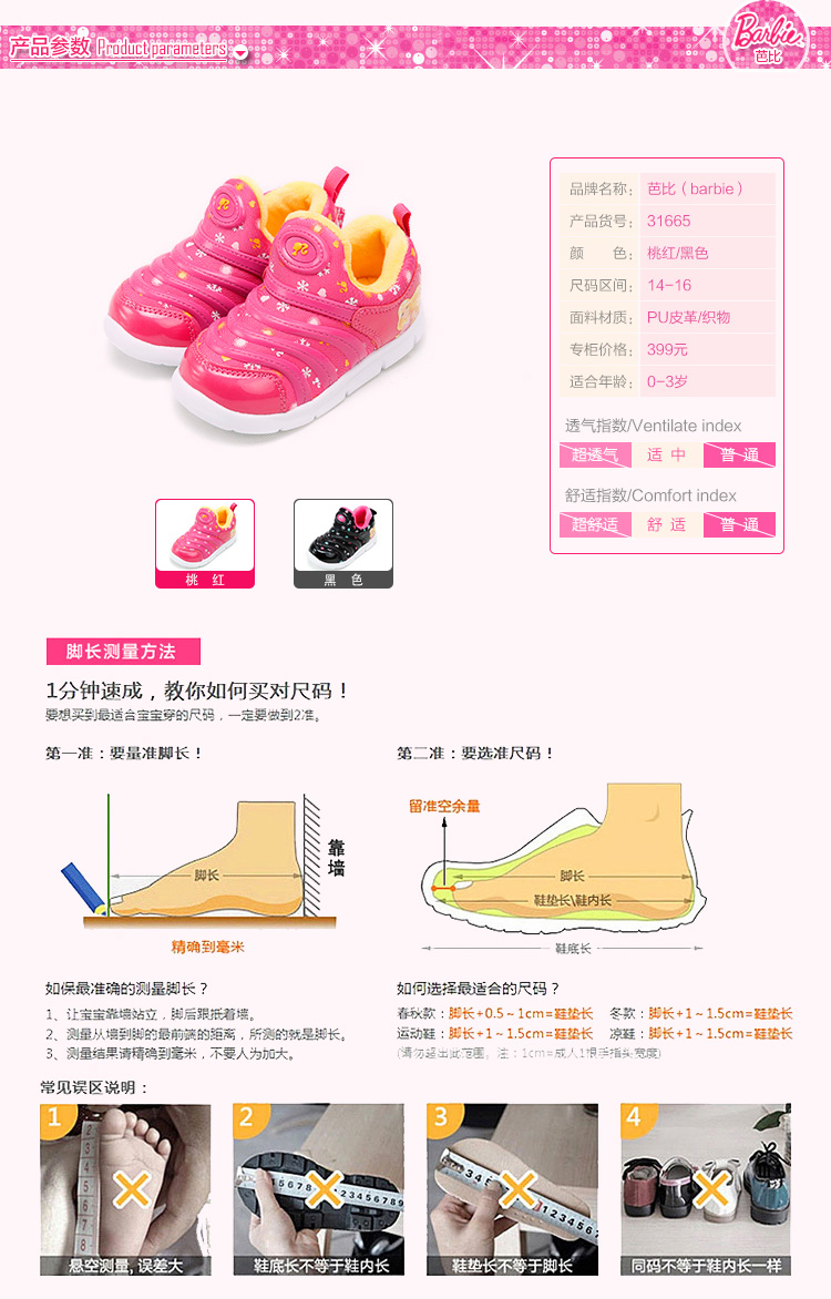 常熟淘宝摄影工作室